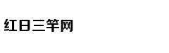 房价泡沫破灭 加拿大人付出代价：民众借钱买食物